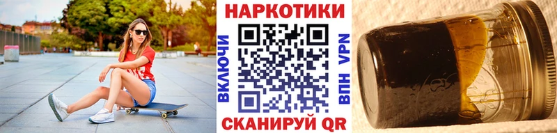 Где купить наркоту Новая Усмань МЕТАМФЕТАМИН  ГАШ  Кокаин  Галлюциногенные грибы 