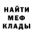 Метадон кристалл Grifel_GD