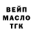 МЕФ кристаллы Sasha Dombrovsky