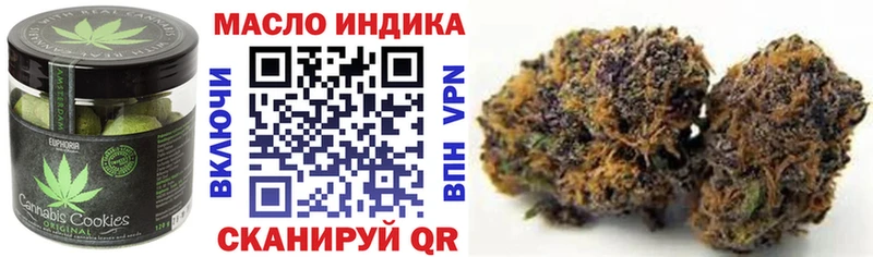 сколько стоит  Новая Усмань  Печенье с ТГК марихуана 