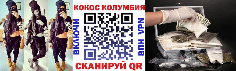 купить  цена  Новая Усмань  darknet официальный сайт  Cocaine Columbia 