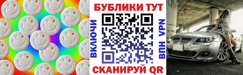 Экстази TESLA  это клад  Новая Усмань  купить  