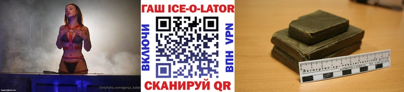 Гашиш Premium  Новая Усмань 