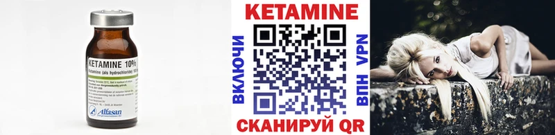 магазин  наркотиков  Новая Усмань  КЕТАМИН ketamine 