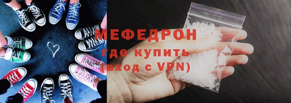 мефедрон VHQ Белоозёрский
