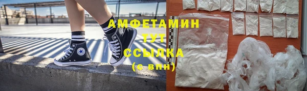 мефедрон VHQ Белоозёрский