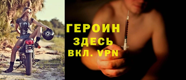 мефедрон VHQ Белоозёрский