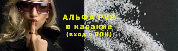молекула духа Беломорск