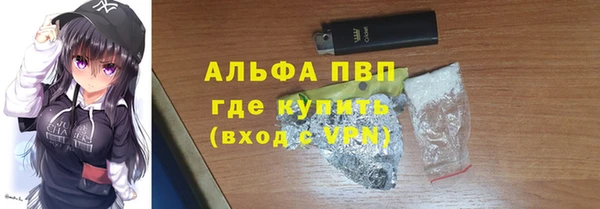 мефедрон VHQ Белоозёрский