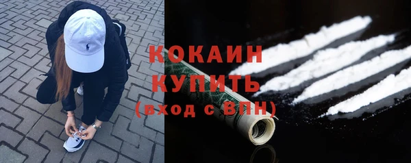 мефедрон VHQ Белоозёрский