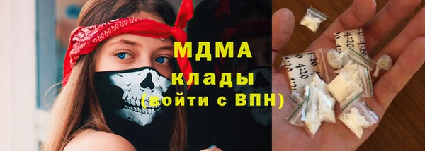 молекула духа Беломорск