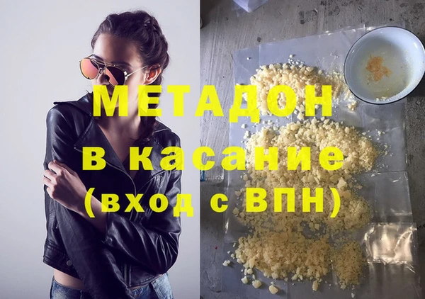 мефедрон VHQ Белоозёрский