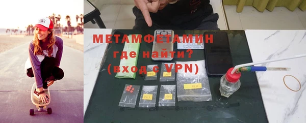MDMA Premium VHQ Богородск