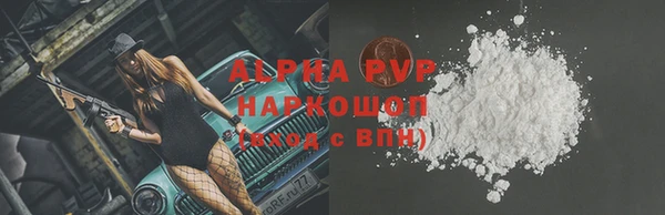 молекула духа Беломорск