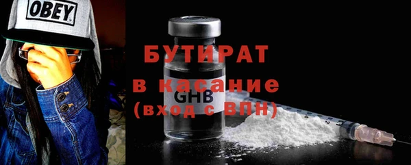 молекула духа Беломорск