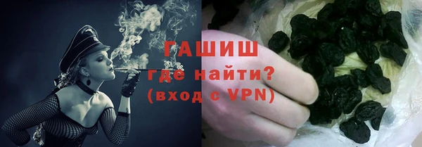 мефедрон VHQ Белоозёрский