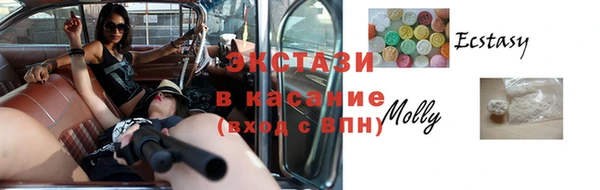 молекула духа Беломорск