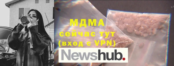 крисы Белокуриха