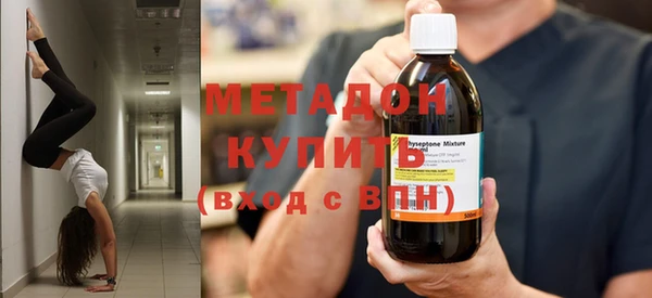 молекула духа Беломорск