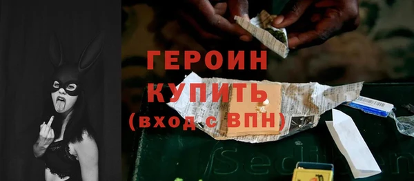 молекула духа Беломорск