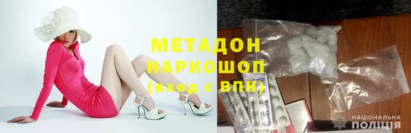 молекула духа Беломорск