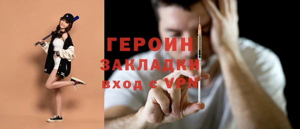 мефедрон VHQ Белоозёрский