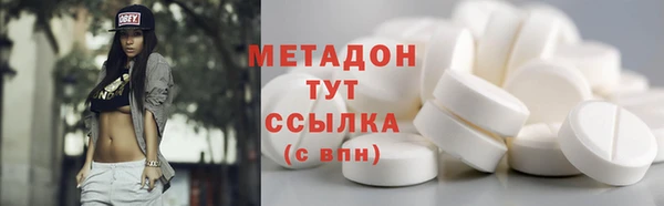 мефедрон VHQ Белоозёрский