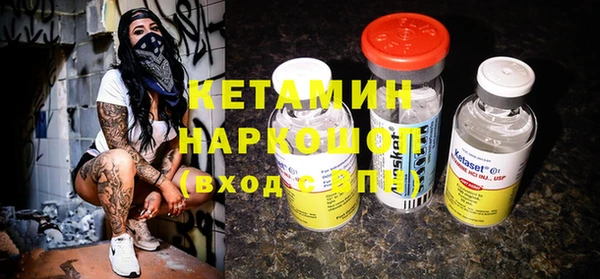 молекула духа Беломорск