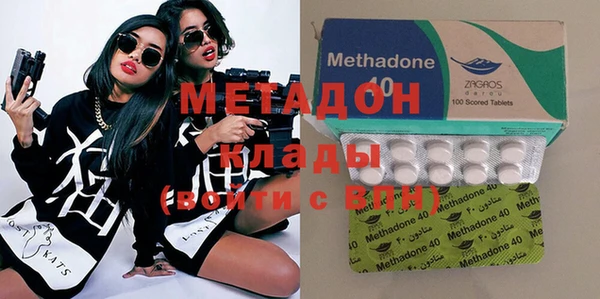 мефедрон VHQ Белоозёрский