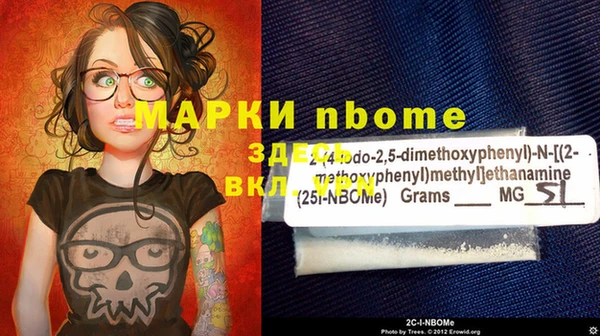 мефедрон VHQ Белоозёрский