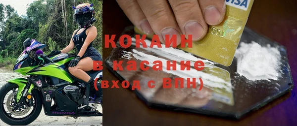 MDMA Premium VHQ Богородск