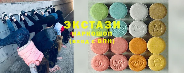 молекула духа Беломорск