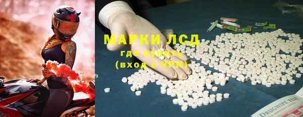мефедрон VHQ Белоозёрский
