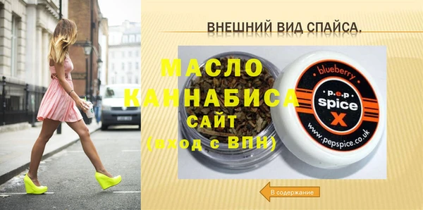 мефедрон VHQ Белоозёрский