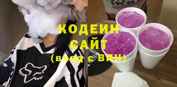 молекула духа Беломорск