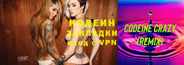 мефедрон VHQ Белоозёрский
