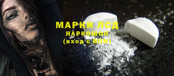 крисы Белокуриха