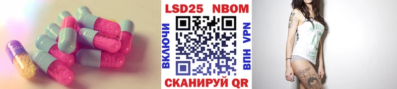 где купить наркотик  Новая Усмань  LSD-25 экстази ecstasy 