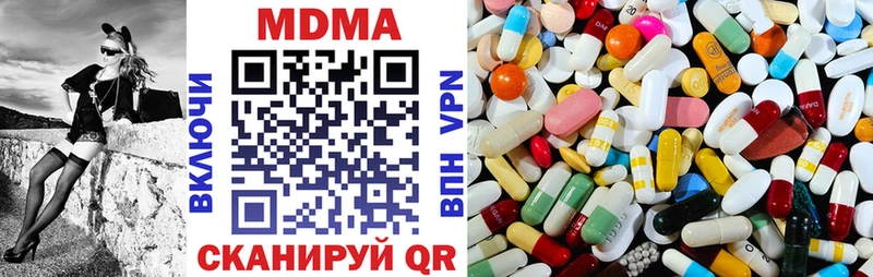 МДМА кристаллы  Новая Усмань 
