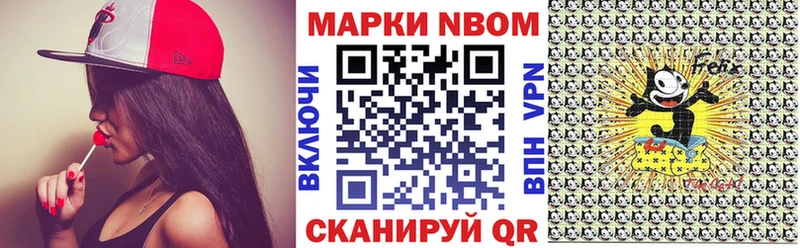 Наркотические марки 1,5мг  купить наркотики цена  Новая Усмань 