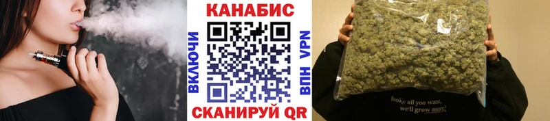 МАРИХУАНА OG Kush Новая Усмань